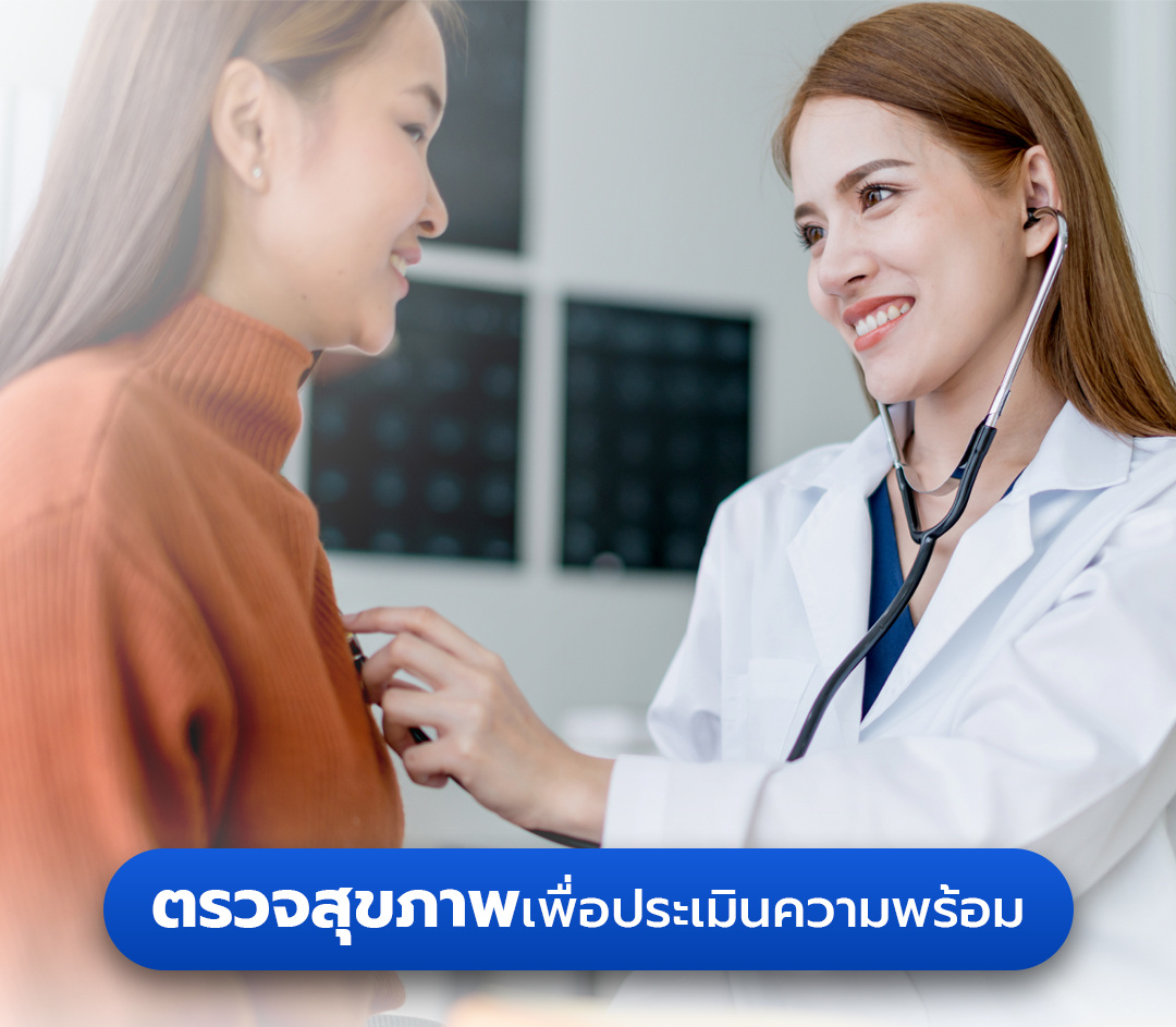 5-Checklist-เตรียมความพร้อมของร่างกายก่อนตัดสินใจทำศัลยกรรม1080-1080ชุด1 (1).jpg
